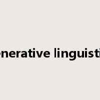 generative linguistics是什么意思