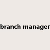 branch manager是什么意思