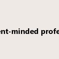 absent-minded professor是什么意思