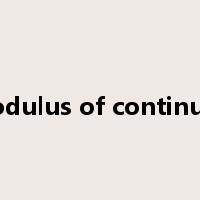 Modulus of continuity是什么意思