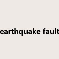 earthquake fault是什么意思