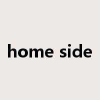 home side是什么意思