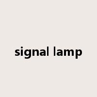 signal lamp是什么意思