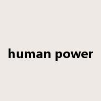 human power是什么意思