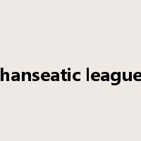 hanseatic league是什么意思