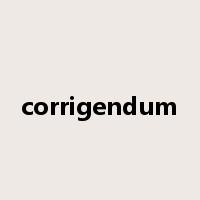 corrigendum是什么意思