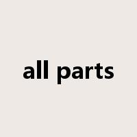 all parts是什么意思