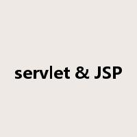 servlet & JSP是什么意思