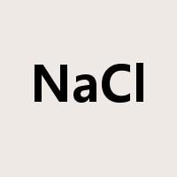 NaCl是什么意思
