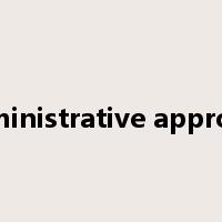 administrative approval是什么意思