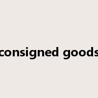 consigned goods是什么意思