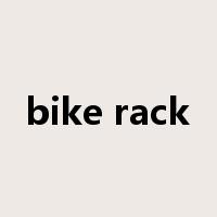 bike rack是什么意思