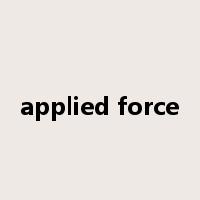 applied force是什么意思