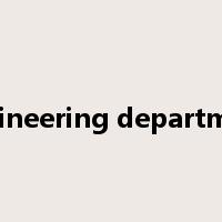 engineering department是什么意思