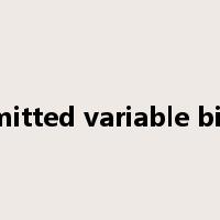 omitted variable bias是什么意思
