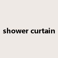 shower curtain是什么意思