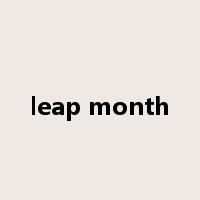 leap month是什么意思