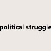 political struggle是什么意思