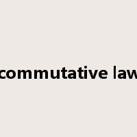 commutative law是什么意思