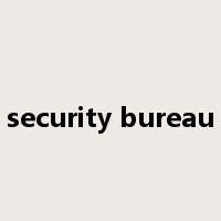 security bureau是什么意思