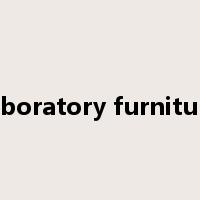 laboratory furniture是什么意思