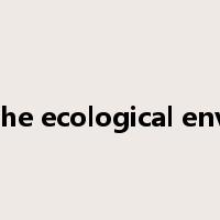 preserve the ecological environment是什么意思