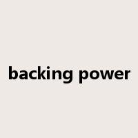 backing power是什么意思
