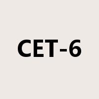 CET-6是什么意思