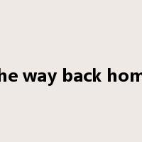 The way back home是什么意思
