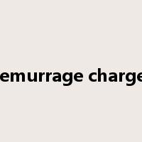 demurrage charges是什么意思