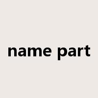name part是什么意思