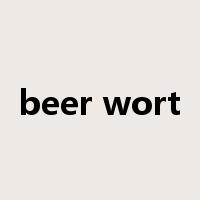 beer wort是什么意思