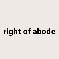 right of abode是什么意思