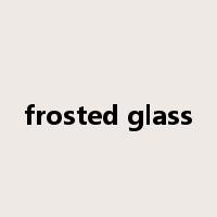 frosted glass是什么意思