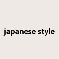 japanese style是什么意思