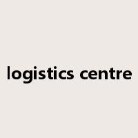 logistics centre是什么意思