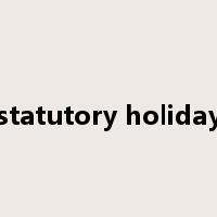 statutory holiday是什么意思