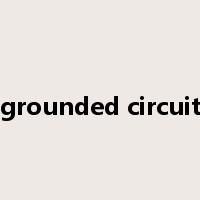 grounded circuit是什么意思