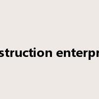 construction enterprises是什么意思