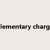 elementary charge是什么意思