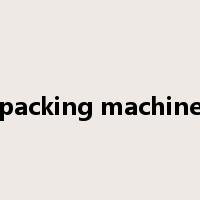 packing machine是什么意思