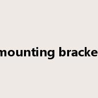 mounting bracket是什么意思