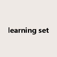 learning set是什么意思