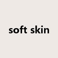 soft skin是什么意思