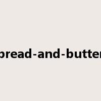 bread-and-butter是什么意思