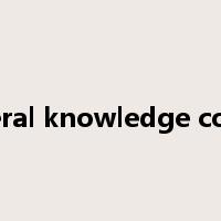 general knowledge course是什么意思