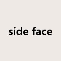 side face是什么意思