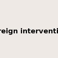 foreign intervention是什么意思
