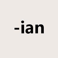 -ian是什么意思