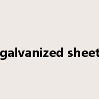 galvanized sheet是什么意思
